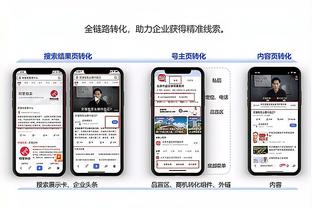 江南app下载官网安装截图4